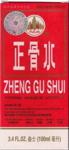 Zheng box